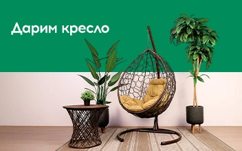 Акция  "Жаркая пора" до 30 июня