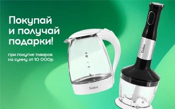 Акция от  Evelux  30 июня